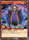  RD/KP01-JP034 R ヴォロスの仮面 