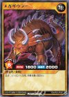  RD/KP02-JP005 R メガザウラー 
