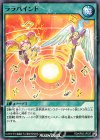  RD/KP02-JP037 N ララバインド 