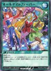  RD/KP02-JP038 N オールナイトフィーバー 