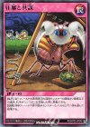 RD/KP02-JP046 R 狂暴と共謀 