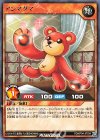  RD/KP04-JP034 R アンマグマ 