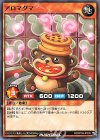  RD/KP04-JP035 N アロマグマ 