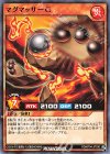  RD/KP04-JP036 N マグマッサーG 