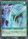  RD/KP04-JP049 SR グランド・エクストリーム 