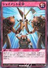  RD/KP04-JP056 N ジャイアント革命 