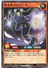  RD/KP05-JP028 N 花牙美人のゲッカ 