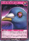  RD/KP05-JP059 N ハートブレイクルック 