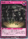  RD/KP05-JP064 N 草葉エール 