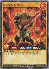  RD/KP06-JP004 N ミノタンシオルス 