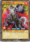  RD/KP06-JP005 N ケンタウロース 