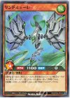  RD/KP06-JP034 N リンドミューレ 