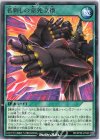  RD/KP06-JP046 R 名刺しの命死交換 