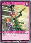  RD/KP06-JP059 N サイコカウンター 