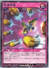  RD/KP06-JP061 R 援護弾幕 
