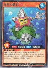  RD/KP07-JP022 R 海星の騎兵 