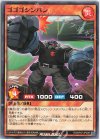  RD/KP07-JP026 N ゴゴゴシンパン 