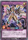  RD/KP07-JP041 R フェンリルリッター・ソル 