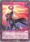  RD/KP07-JP060 N ガガガガッツ 