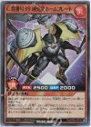  RD/KP08-JP016 SR C背番号39 球児皇ホームプレート 