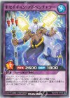  RD/KP08-JP040 N ポセイギョン・アドベンチャラー 