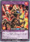  RD/KP08-JP042 N ジョーミノケンタウロース 