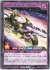  RD/KP08-JP044 R エーテル・F・ストライカー 