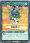  RD/KP08-JP050 N ボブルヘッダー 