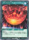  RD/KP08-JP054 N レッカメテオ 