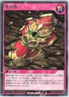  RD/KP08-JP060 R 埋め盾 