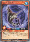  RD/KP09-JP022 R カジキ尖兵カジュー 