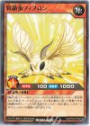  RD/KP09-JP025 N 貿績蚕フィブロン 