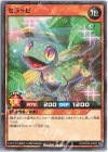  RD/KP09-JP026 N セラッピ 