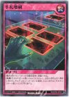  RD/KP09-JP057 N 手札増刷 