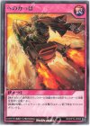  RD/KP10-JP062 R へのかっぱ 