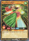  RD/KP11-JP009 N アンプラーグリー 