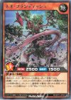  RD/KP11-JP035 R ネオ・プランディッシュ 