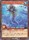  RD/KP11-JP036 R サルヴェージ・ヴォルフィッシュ 