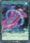 RD/KP11-JP044 R ヴォイドヴェルグ・テュルフィング 