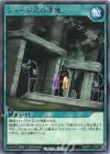  RD/KP11-JP047 R ジャージ式の準備 