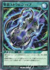  RD/KP11-JP053 N 聖装ストラビショップ 
