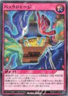  RD/KP11-JP063 N バックジャージ 