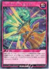  RD/KP12-JP064 R バッファード・スライム 