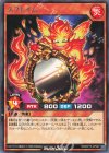  RD/KP13-JP027 R スプレイム 