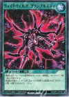  RD/KP13-JP050 N ヴォイドヴェルグ・グリンブルスティ 