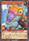  RD/KP14-JP003 R メガジョインテック・フォートレックス［L］ 