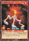  RD/KP14-JP011 R 水溶精メルト 