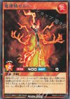  RD/KP14-JP012 R 電導精ボルト 