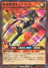 RD/KP14-JP021 N 秘密捜査官ミスリード 