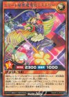  RD/KP14-JP022 R エリート秘密捜査官ミステリー 